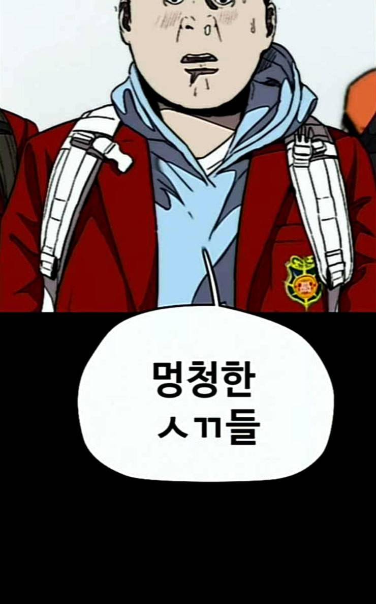 윈드브레이커 3부 53화 리그 오브 스트릿 9차전 10