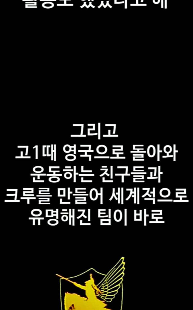 윈드브레이커 3부 53화 리그 오브 스트릿 9차전 16