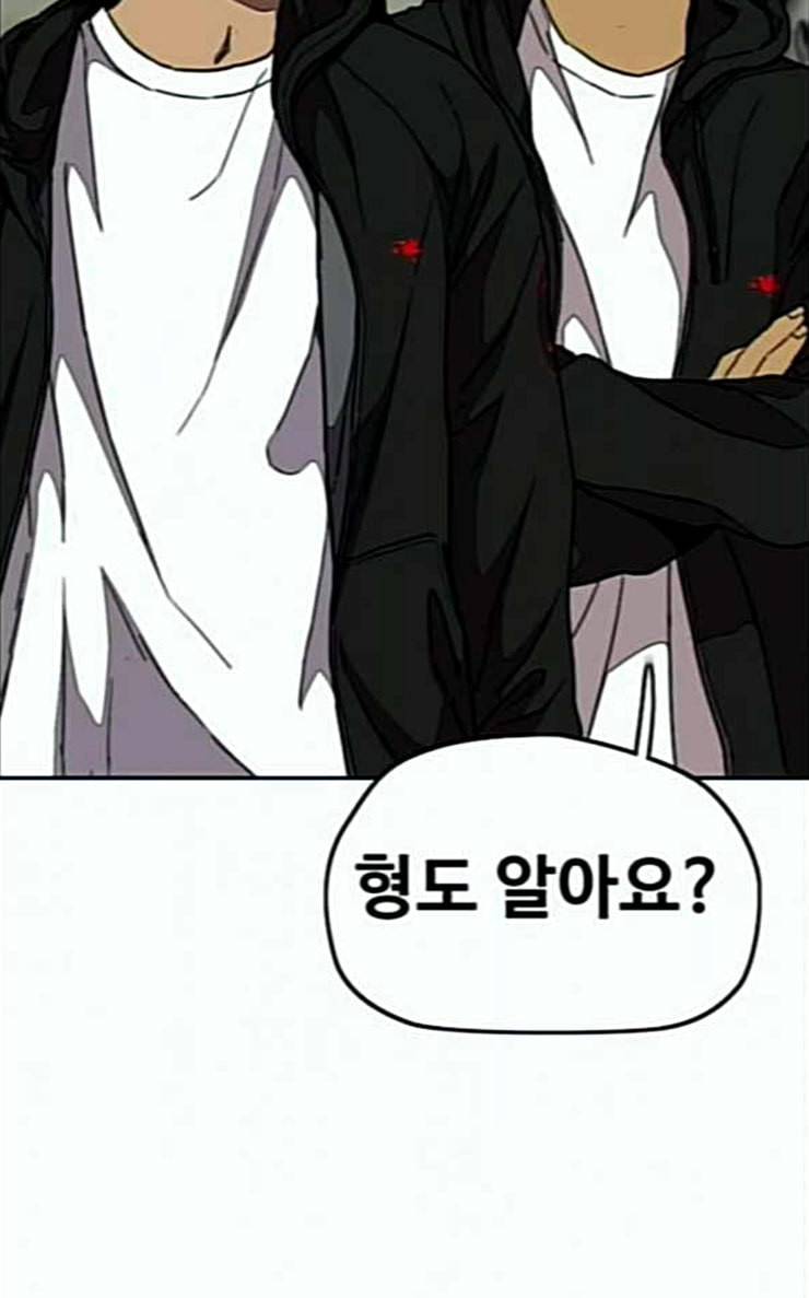 윈드브레이커 3부 53화 리그 오브 스트릿 9차전 22