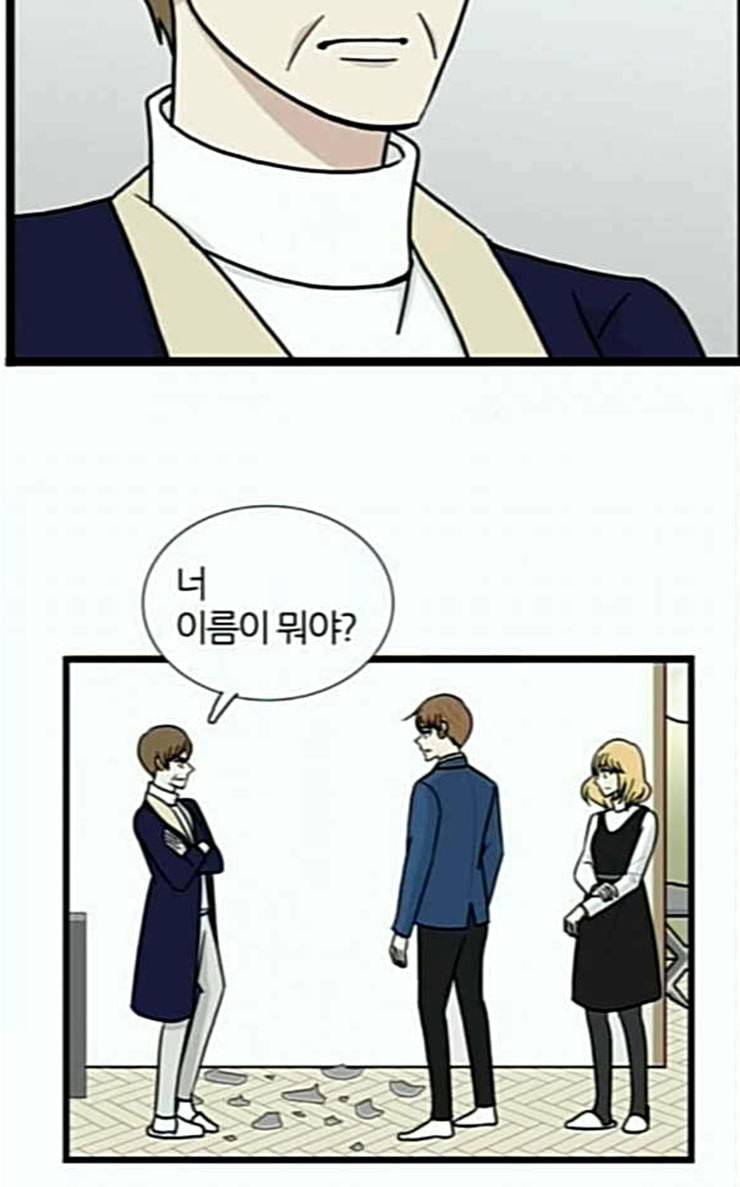 은주의 방 3부 109화 3