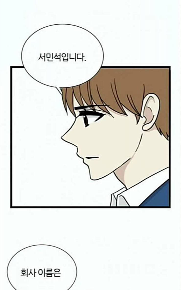 은주의 방 3부 109화 4