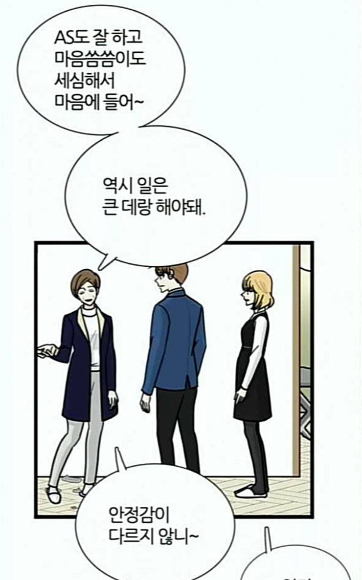 은주의 방 3부 109화 11