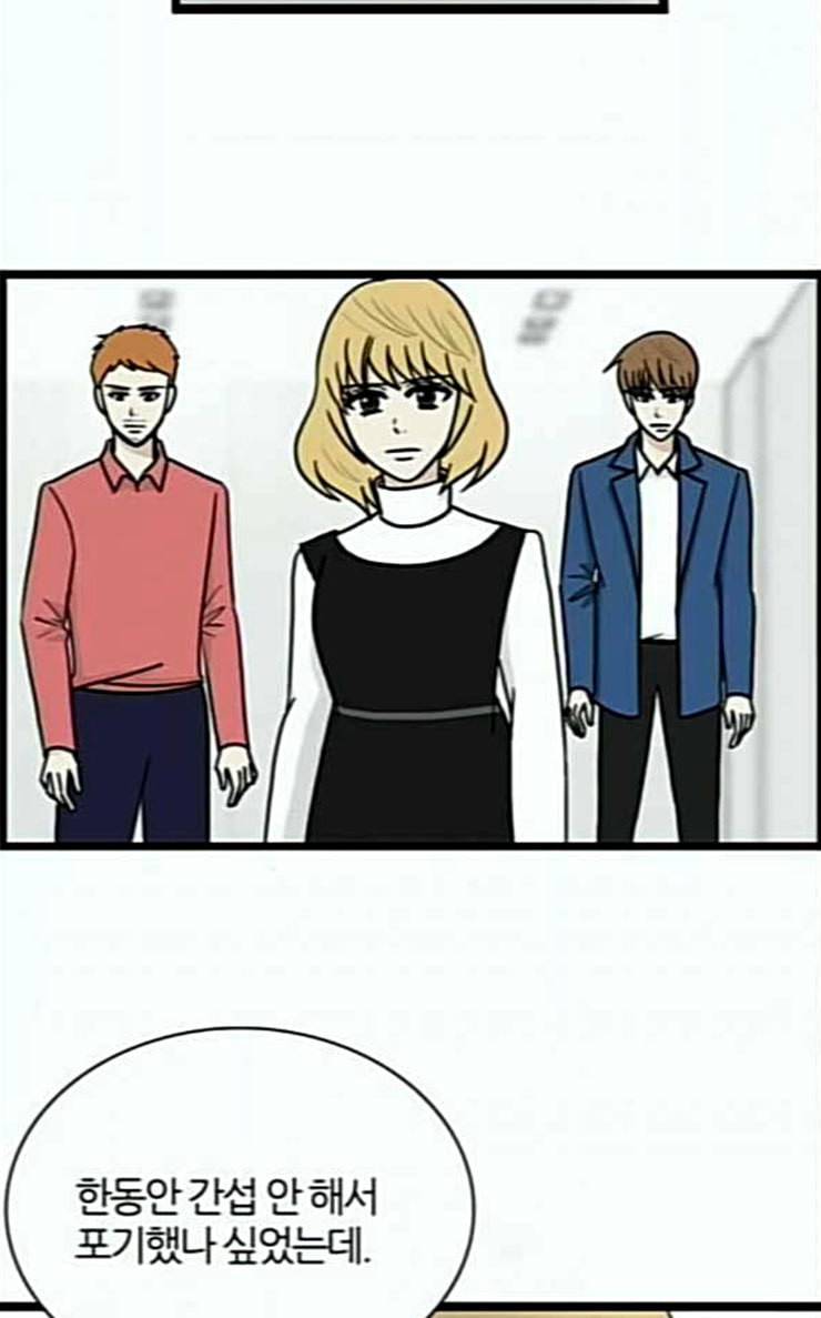 은주의 방 3부 109화 15