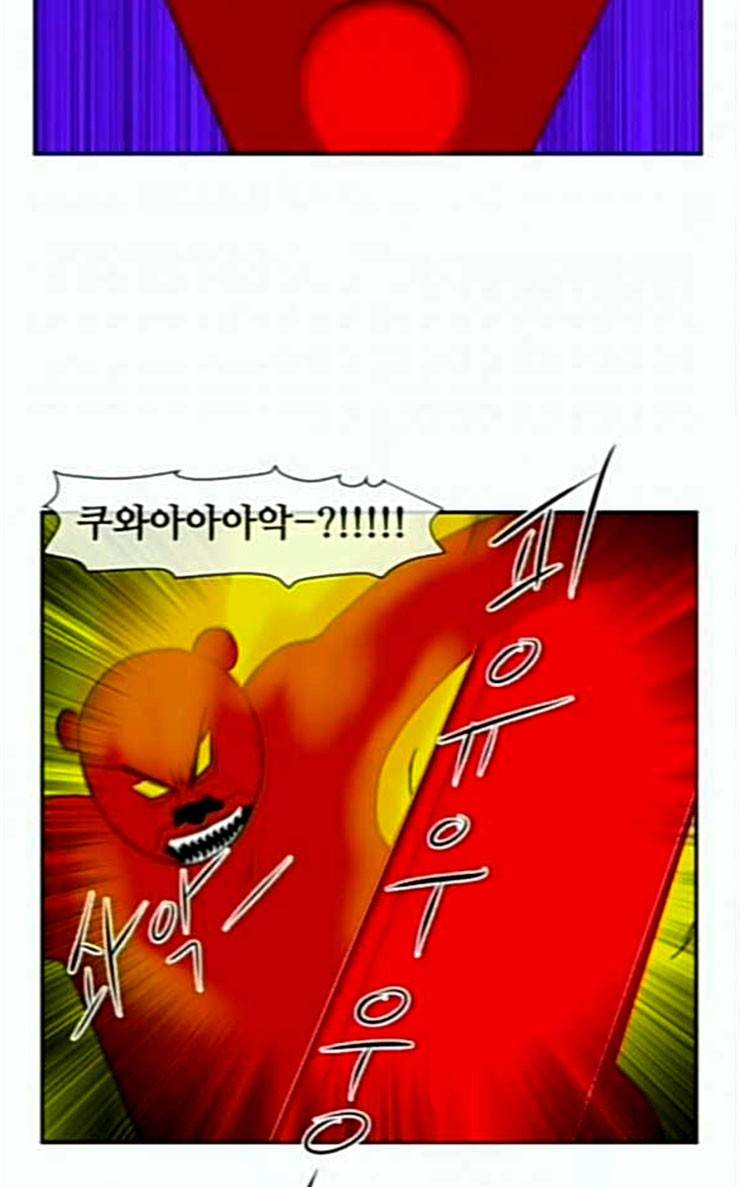 언덕 위의 제임스 218화 마운틴 가드 3 10