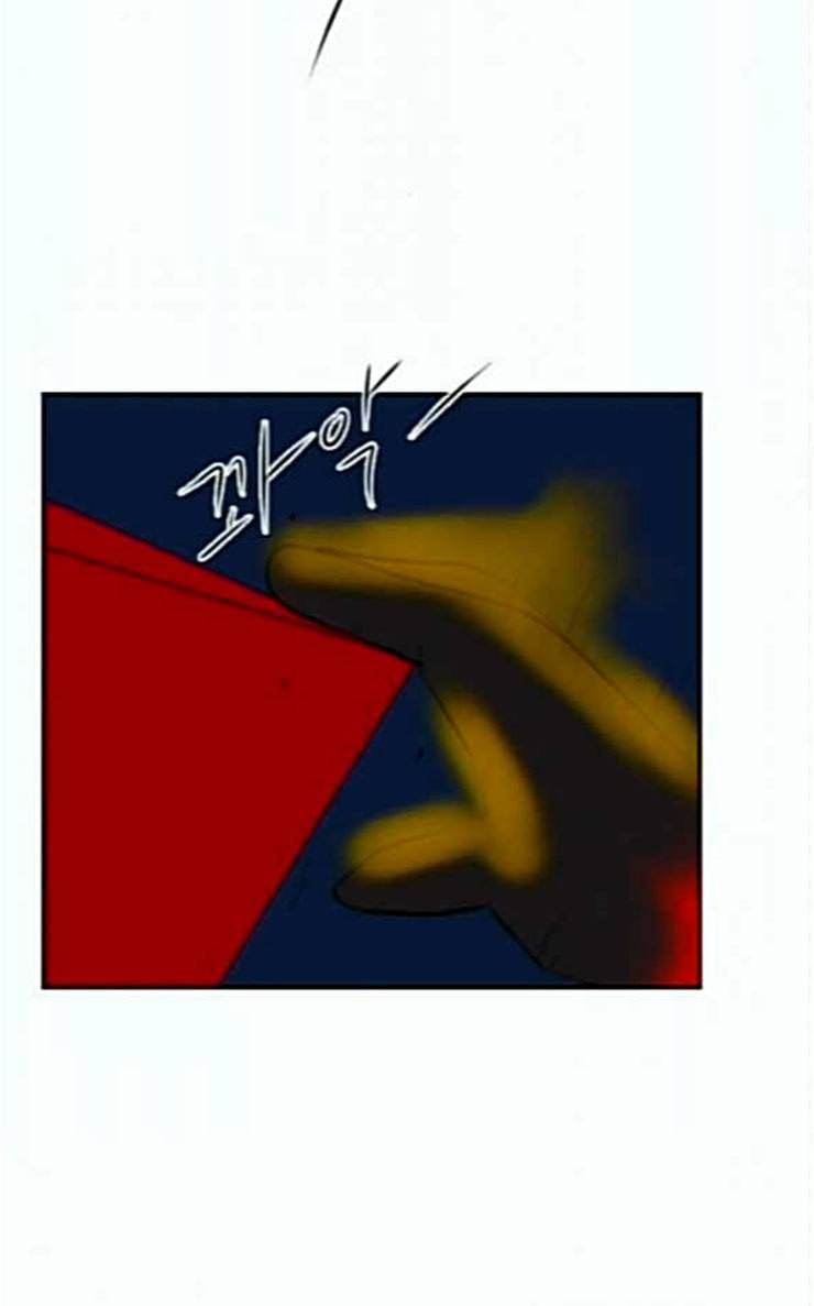 언덕 위의 제임스 218화 마운틴 가드 3 11