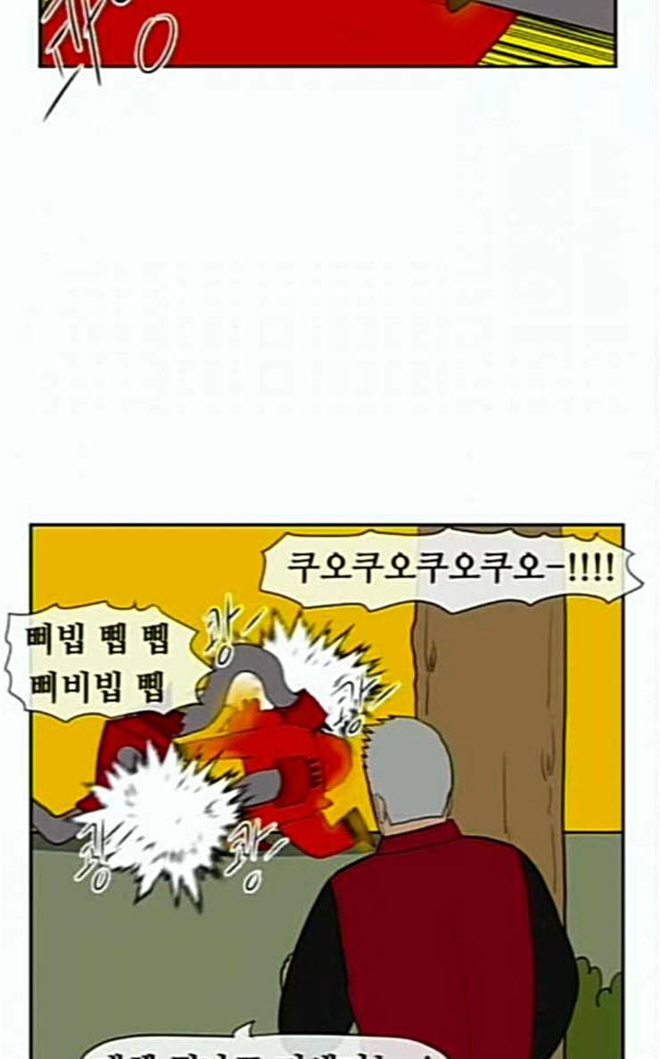 언덕 위의 제임스 218화 마운틴 가드 3 14