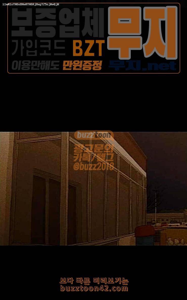 병의 기록 46화 1