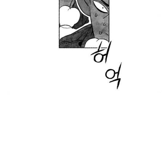 민간인 통제구역 15화 7