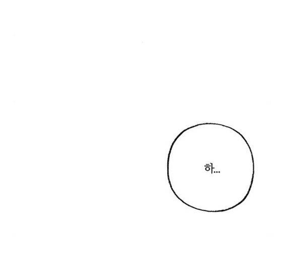 민간인 통제구역 15화 8