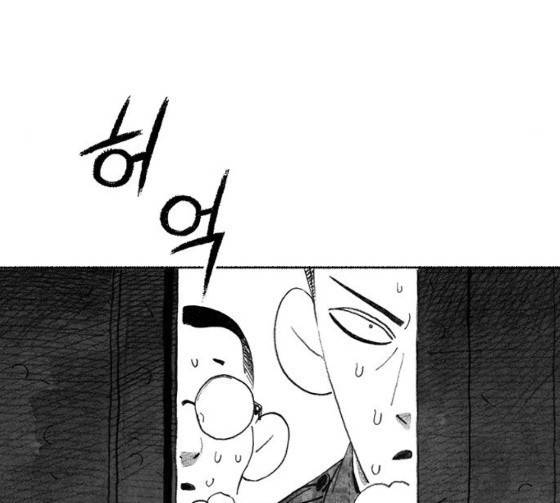 민간인 통제구역 15화 23