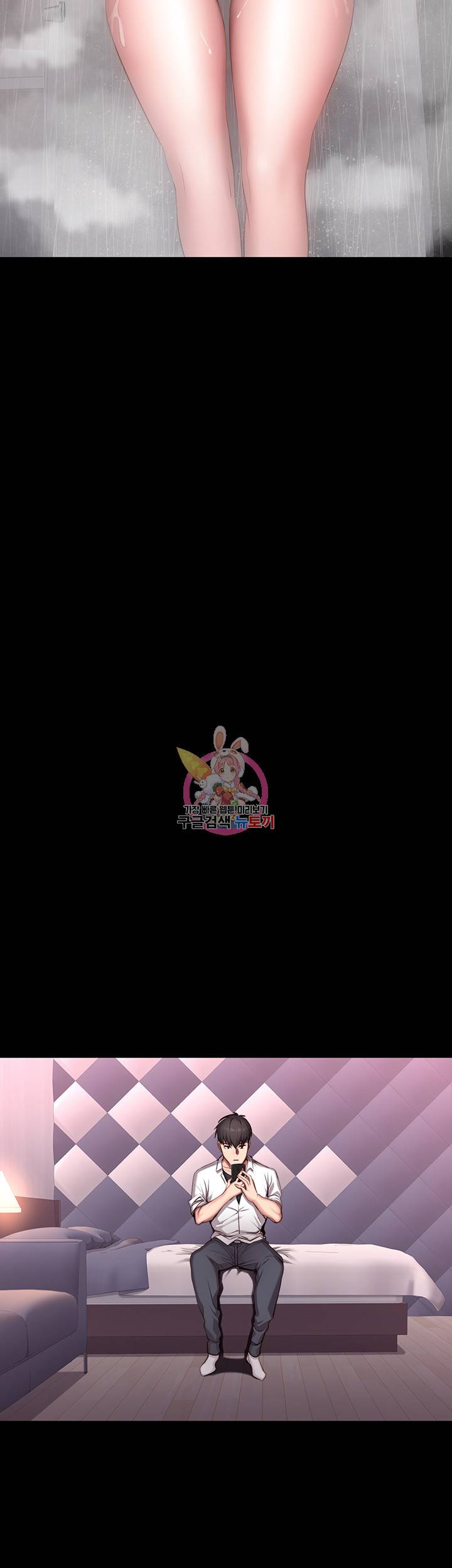 피트니스 20화 3