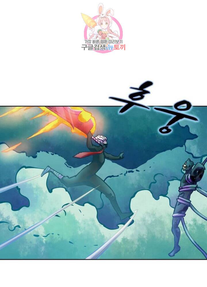 블러디발렌타인:인류종말  198화 193화 14