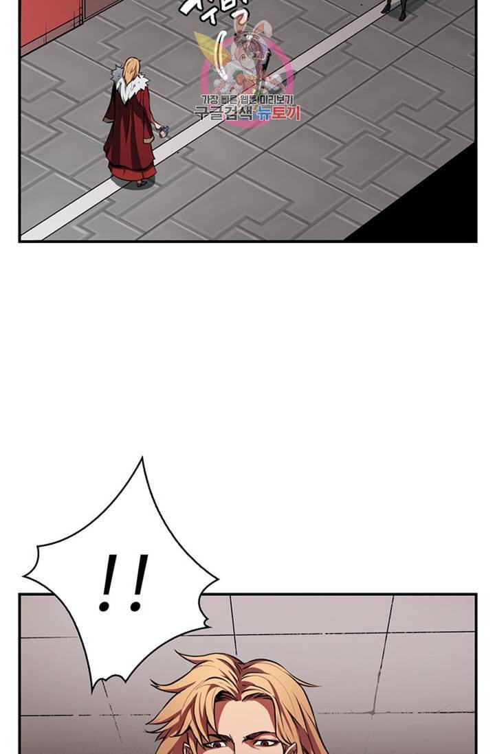 블레스  6화 14
