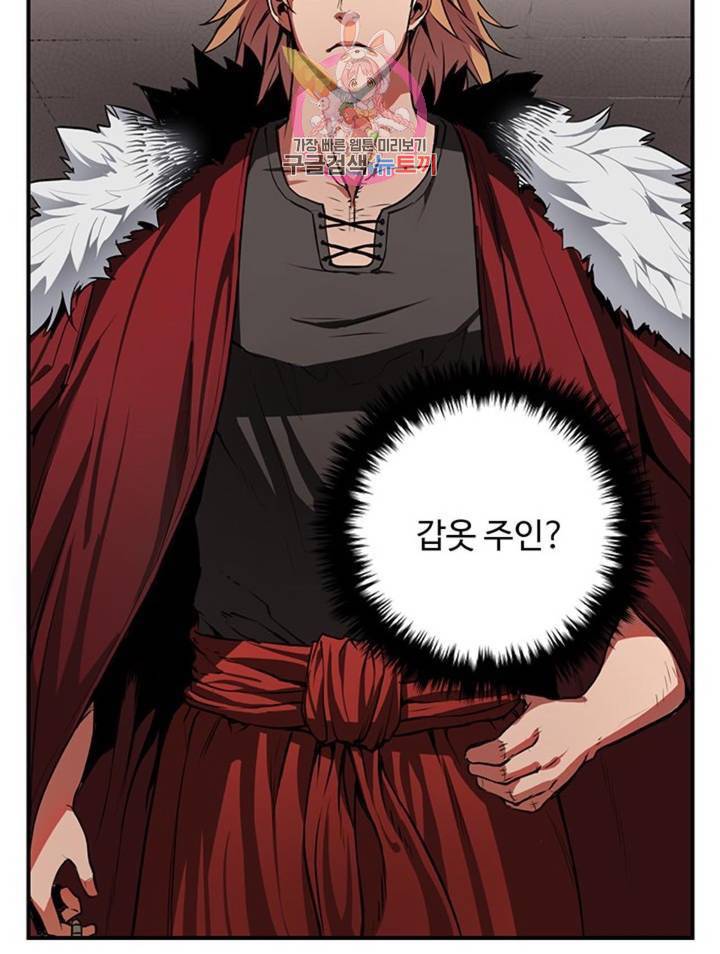 블레스  6화 15