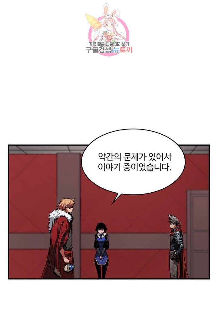 블레스  6화 16