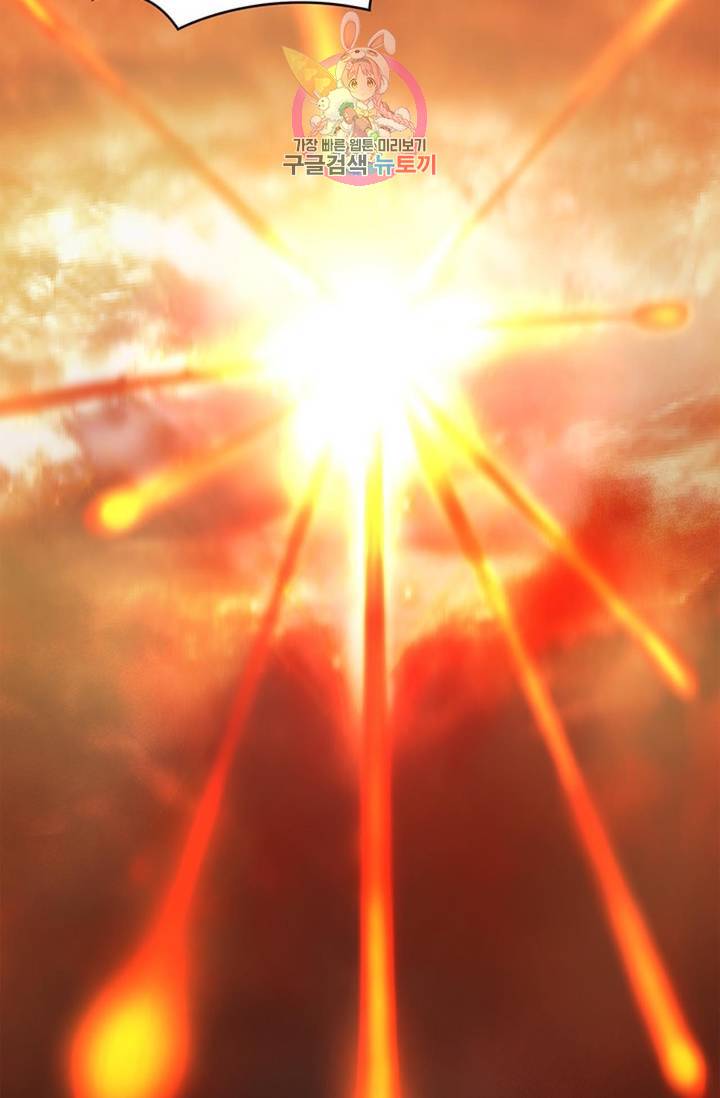 블레스  10화 3