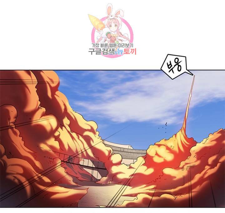 블레스  10화 13