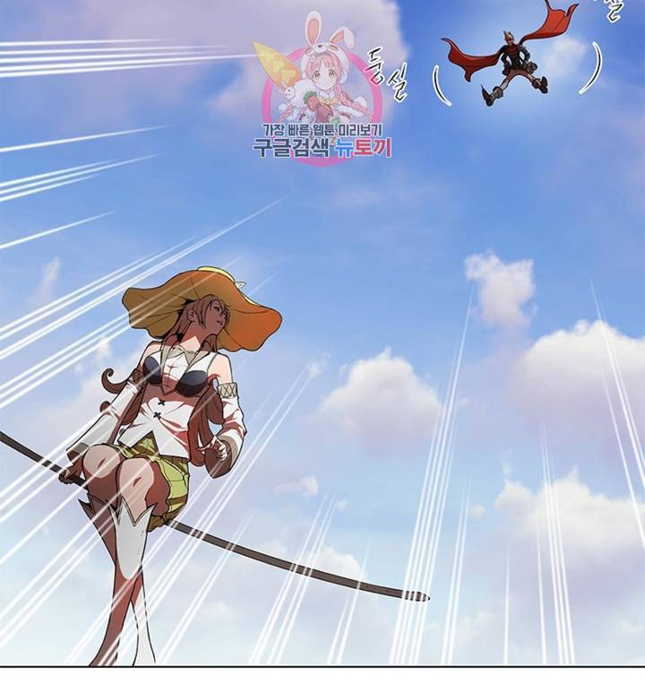 블레스  10화 16