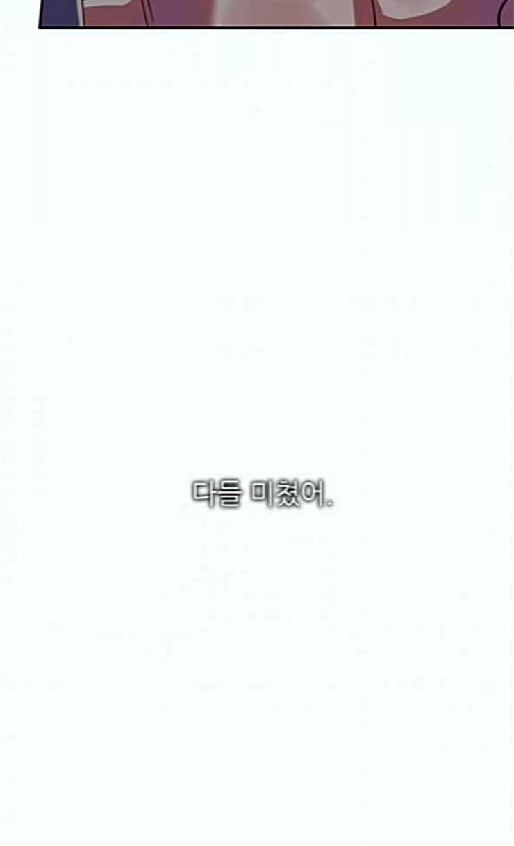 제로게임 187화 미련 10