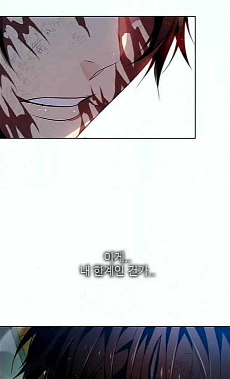 제로게임 187화 미련 12