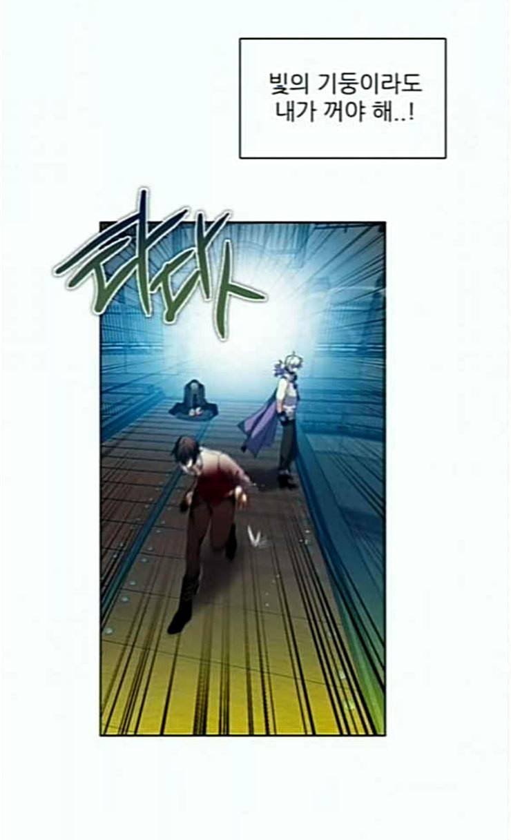 제로게임 187화 미련 15