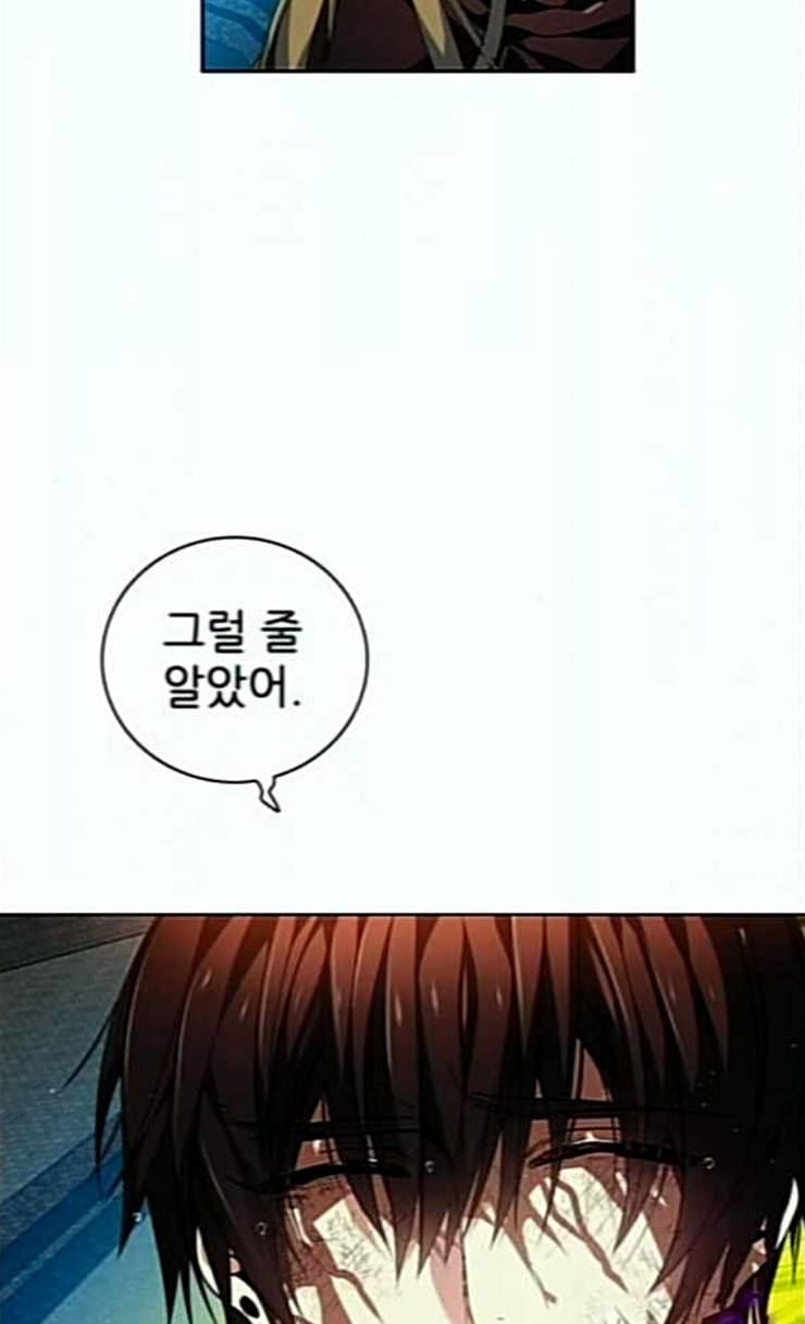 제로게임 187화 미련 34
