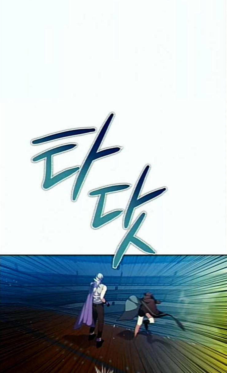 제로게임 187화 미련 40