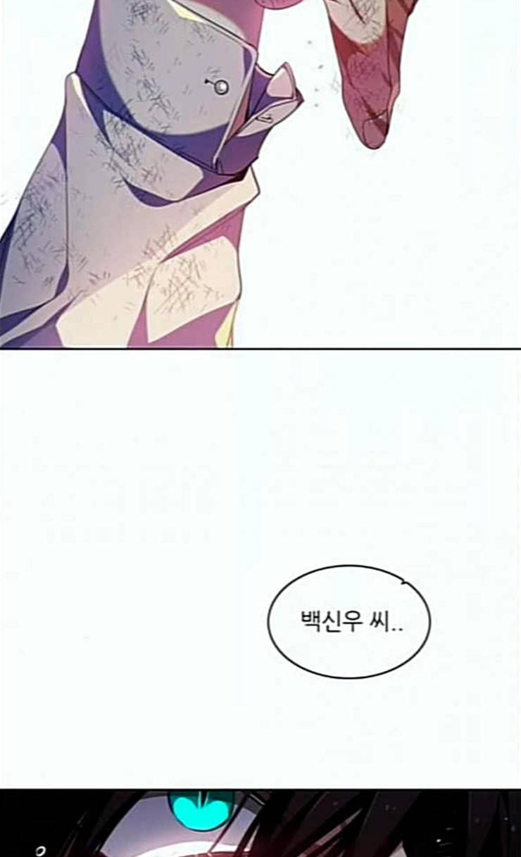 제로게임 187화 미련 42