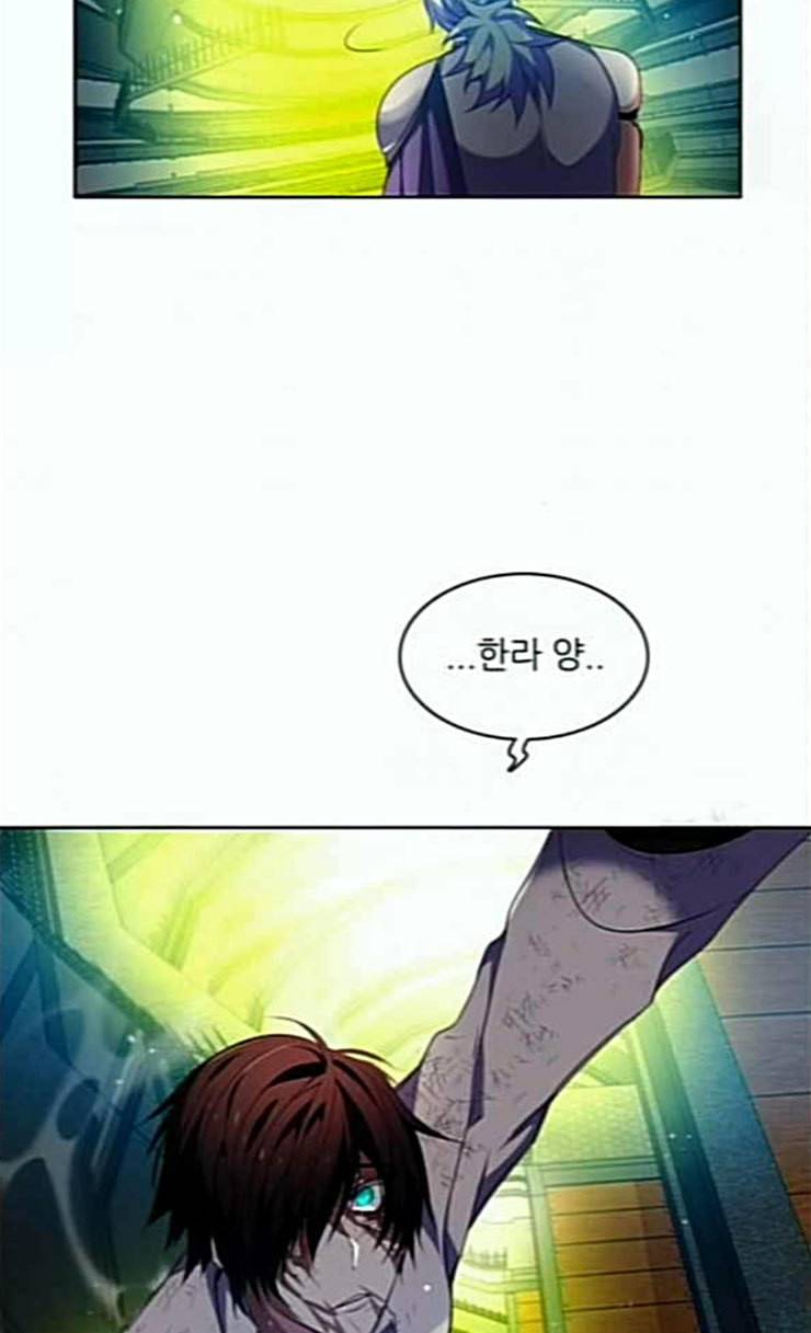 제로게임 187화 미련 47