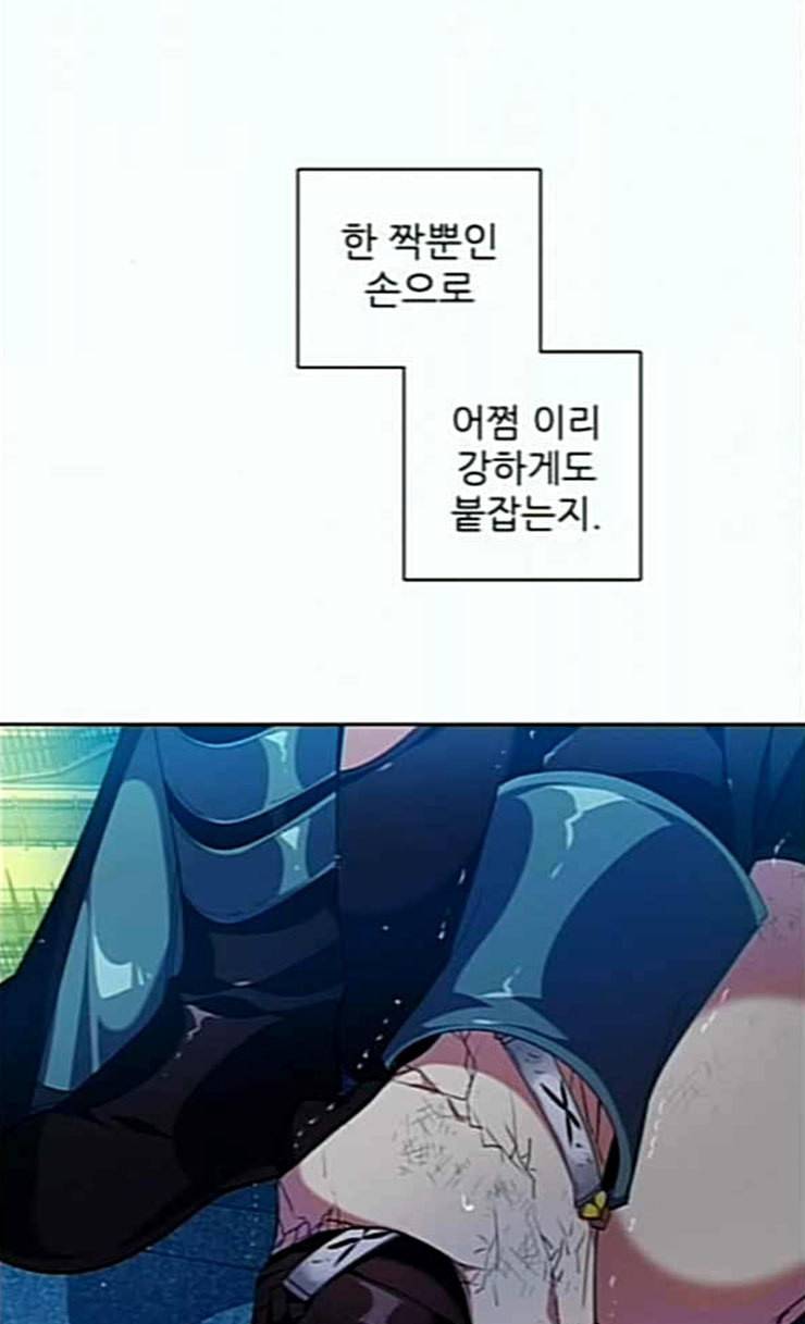 제로게임 187화 미련 50