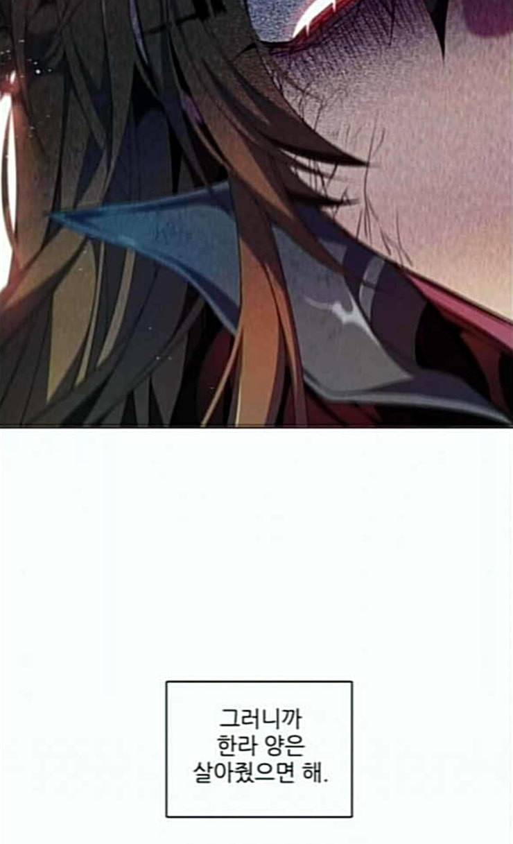 제로게임 187화 미련 57