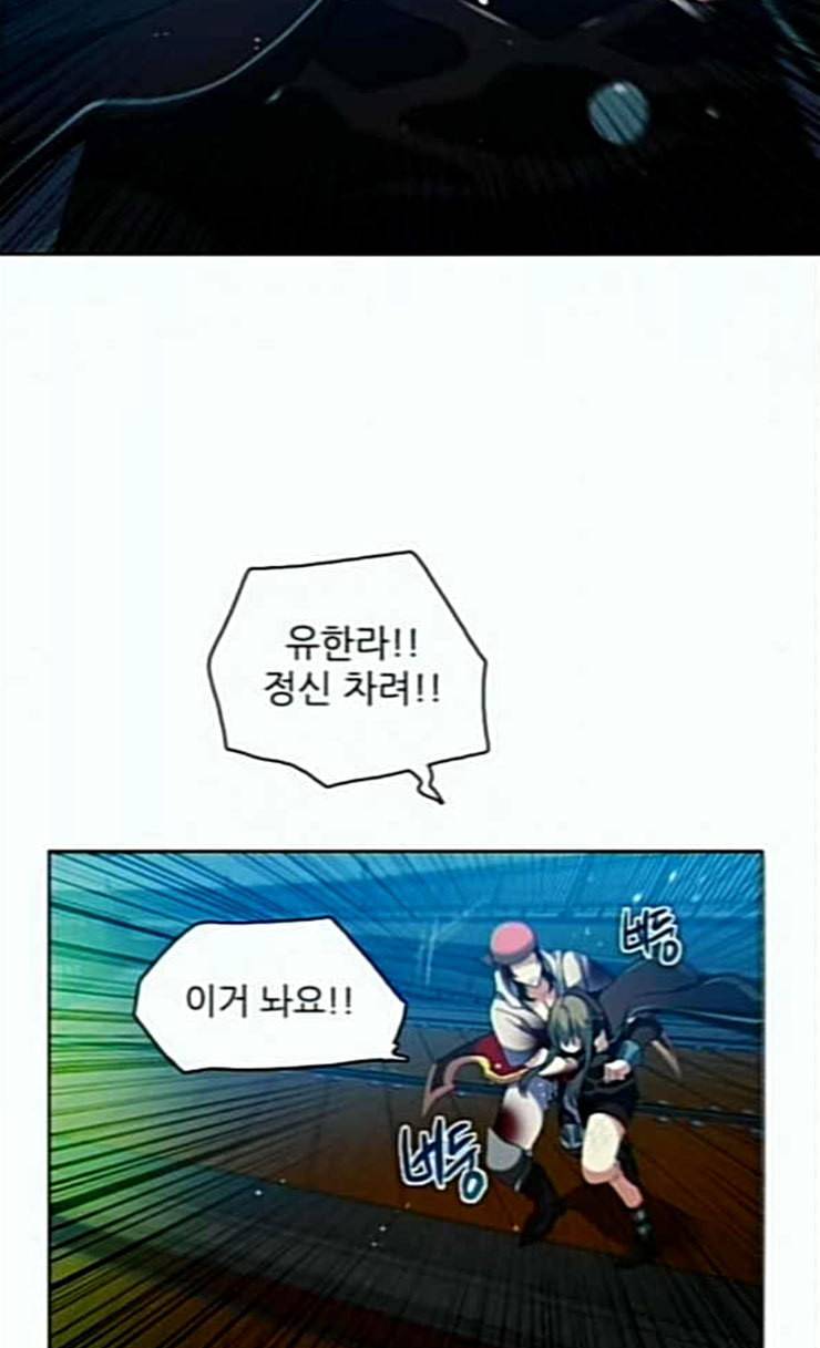 제로게임 187화 미련 63