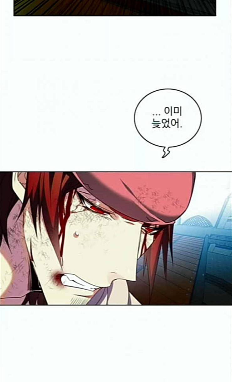 제로게임 187화 미련 64