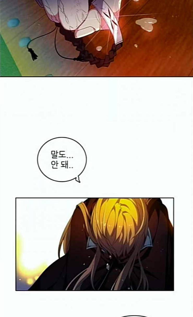 제로게임 187화 미련 69