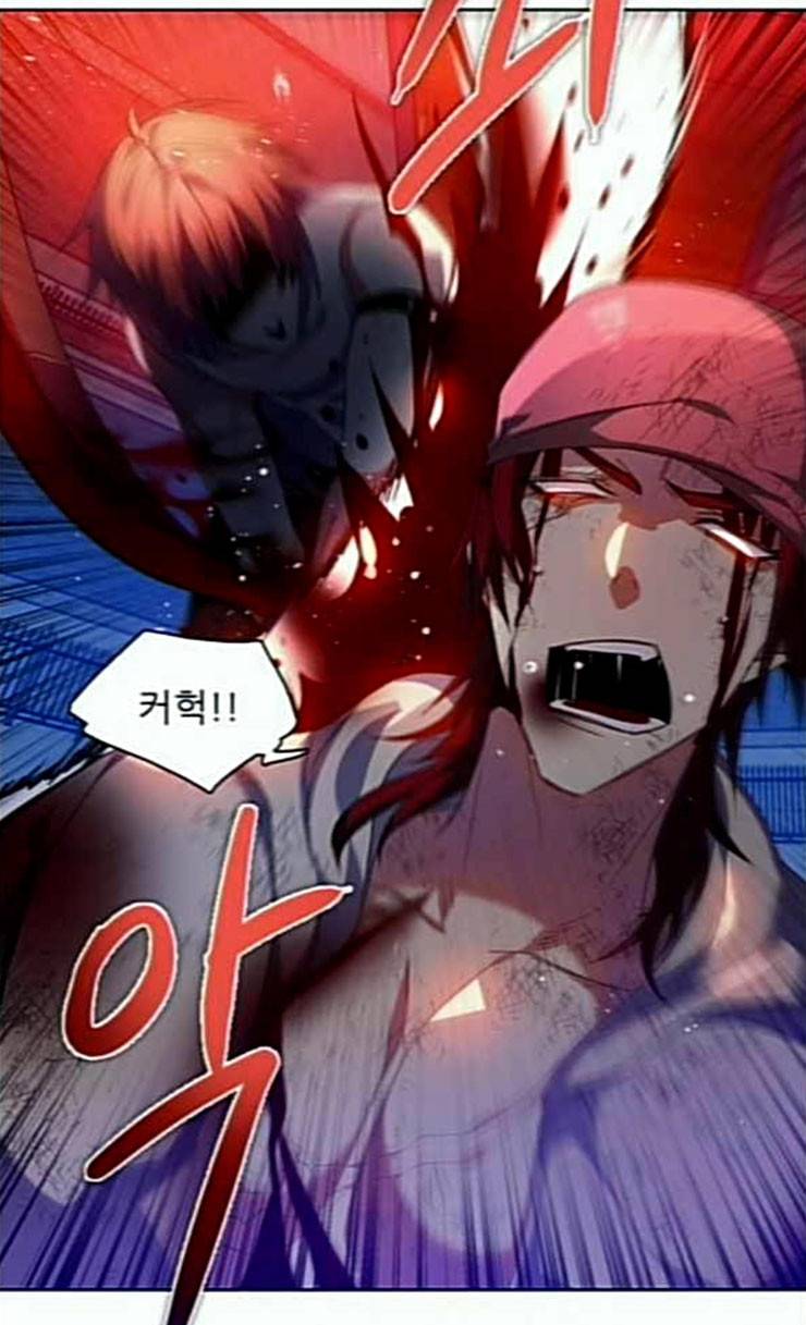 제로게임 187화 미련 72