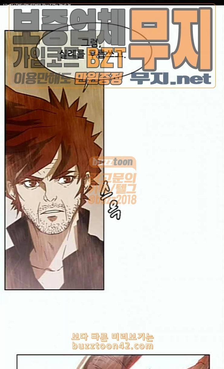 마법스크롤상인 지오 시즌3 46화 Persona 17 1