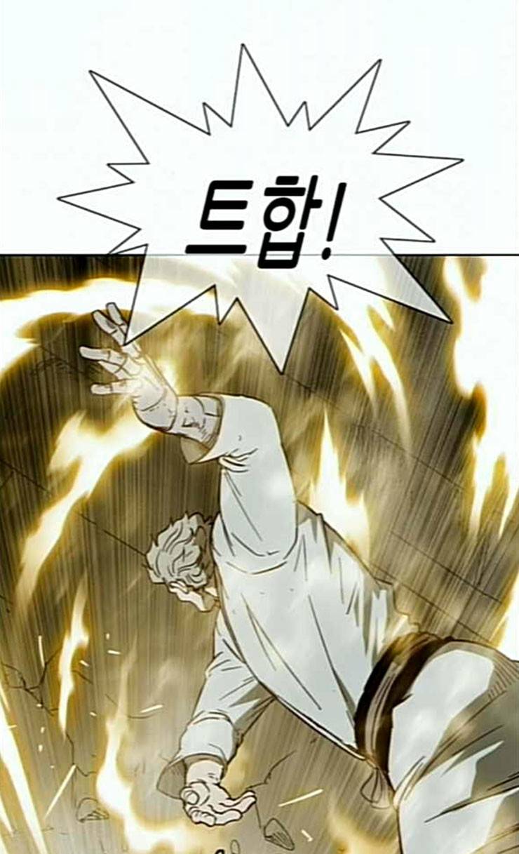 마법스크롤상인 지오 시즌3 46화 Persona 17 5