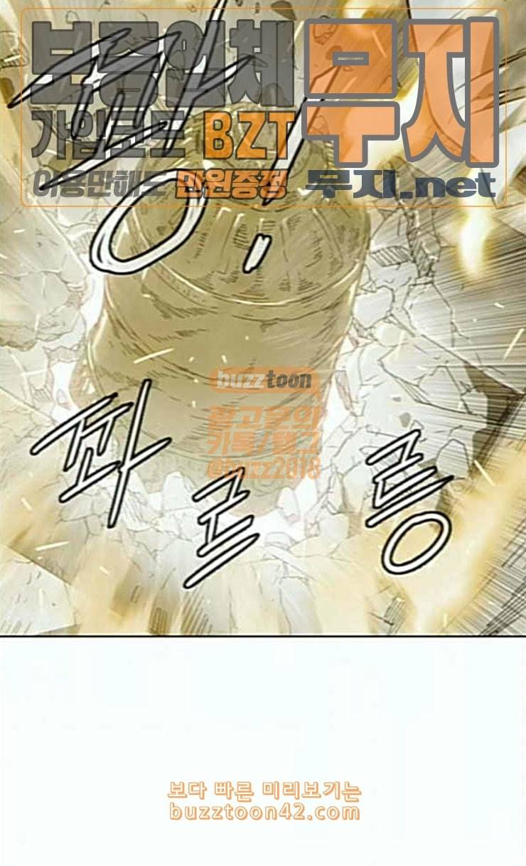 마법스크롤상인 지오 시즌3 46화 Persona 17 6