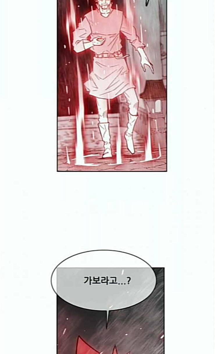 마법스크롤상인 지오 시즌3 46화 Persona 17 10