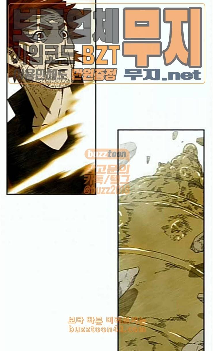 마법스크롤상인 지오 시즌3 46화 Persona 17 16