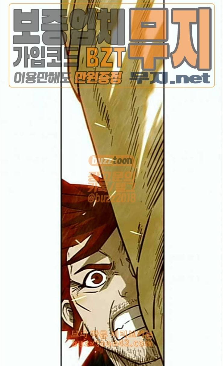 마법스크롤상인 지오 시즌3 46화 Persona 17 21