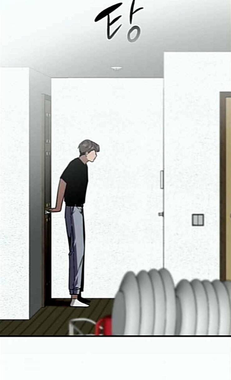 이두나 38화 두나의 변화 4