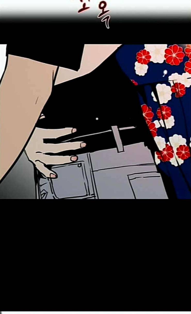 이두나 38화 두나의 변화 8