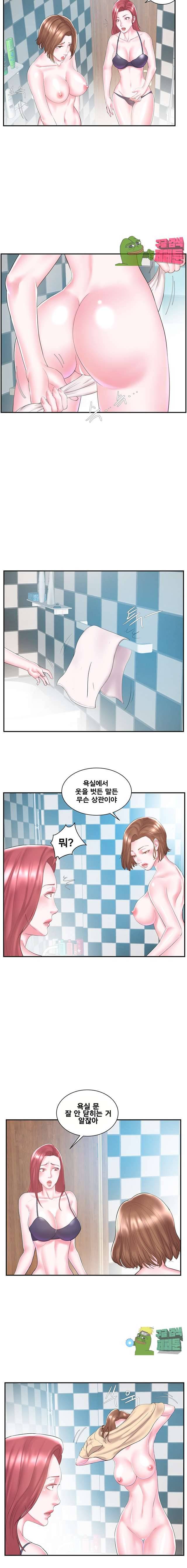 처제 8화 4