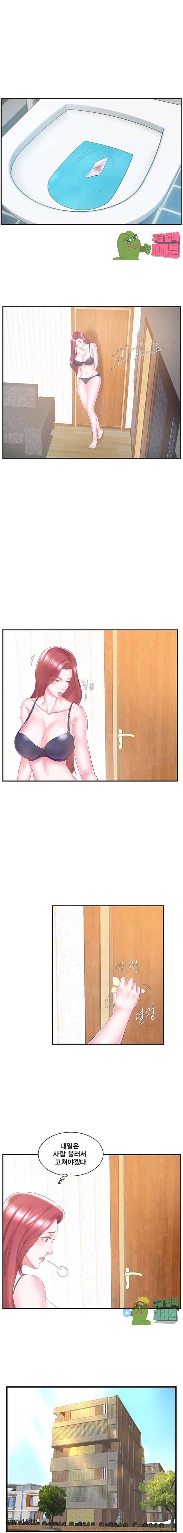 처제 8화 7