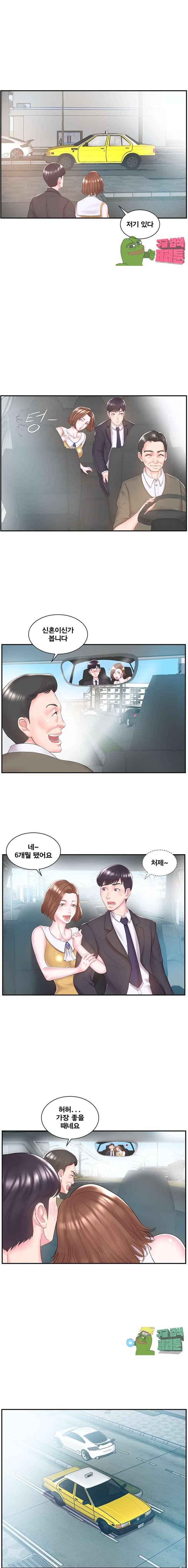 처제 8화 10