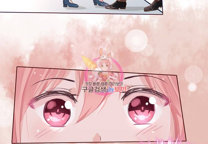 꼭 첫눈에 반하지는 않아 1화 39