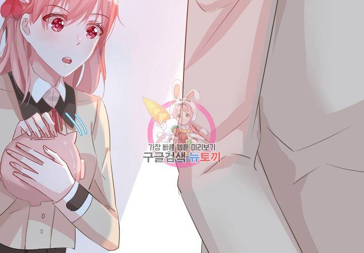 꼭 첫눈에 반하지는 않아 1화 58