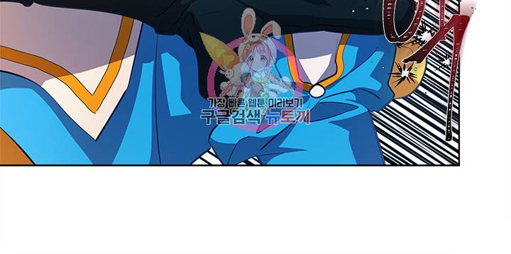 금발의 정령사 25화 31