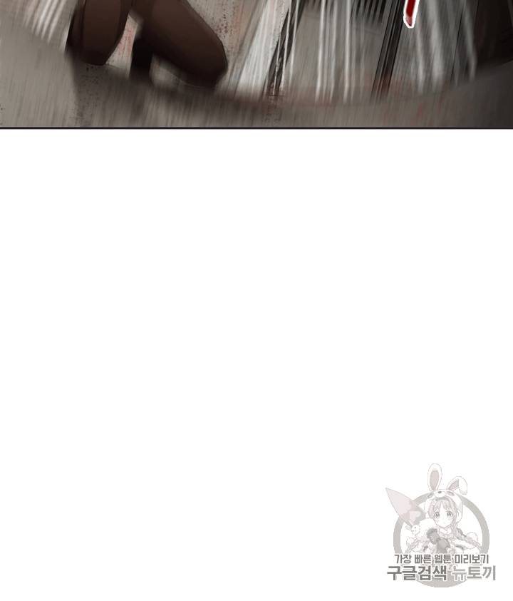 도굴왕 97화 102